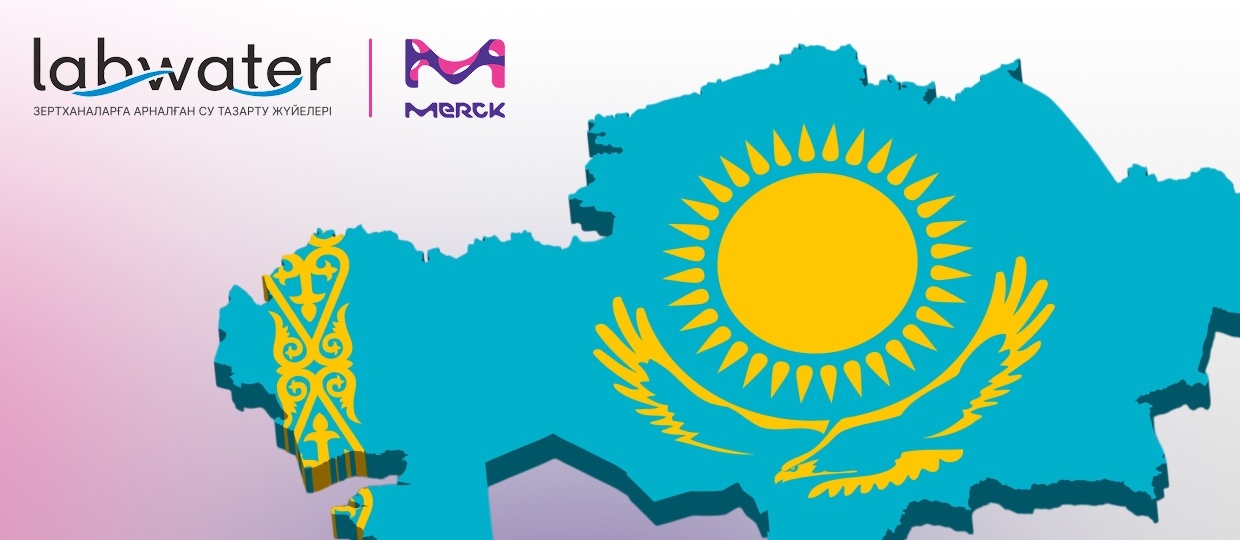 Официальный партнер Merck в Казахстане